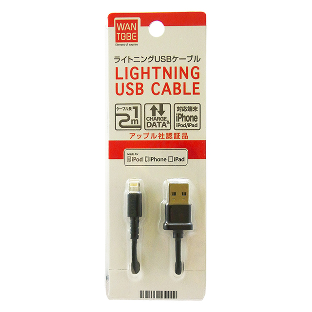 MFi認証LightningUSBｹｰﾌﾞﾙ1m 黒-1